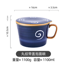 Load image into Gallery viewer, Modern Ramen Bowls with Handle and Lid | Japanese Ceramic Tableware - 1 Set