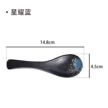 Load image into Gallery viewer, Vintage Asian Soup Spoons | Japanese Ceramic Cutlery - 1 Pc
