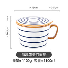 Load image into Gallery viewer, Modern Ramen Bowls with Handle and Lid | Japanese Ceramic Tableware - 1 Set