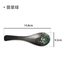 Load image into Gallery viewer, Vintage Asian Soup Spoons | Japanese Ceramic Cutlery - 1 Pc