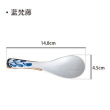 Load image into Gallery viewer, Vintage Asian Soup Spoons | Japanese Ceramic Cutlery - 1 Pc