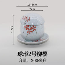 Load image into Gallery viewer, Chawanmushi Cups with Lids | Japanese Steamed Egg Ceramic Kobachi Small Bowl - 1 Pc