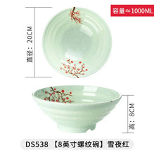 Load image into Gallery viewer, Lightweight Ramen Bowl | Japanese Style Noodle Soup Melamine Bowls - 1 Pc