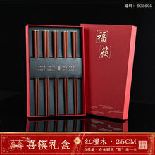 Load image into Gallery viewer, Luxury Wood Chopsticks Gift Set with Red Box | Chinese Tableware - 5/10 Pair