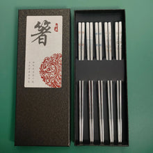 Load image into Gallery viewer, Delicate Carved Korean Metal Chopsticks | Stainless Non-Slip Tableware - 1/5 Pairs