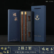 Load image into Gallery viewer, Solid Wood Luxury Chinese Chopsticks and Holders Gift with Box - 1 Set