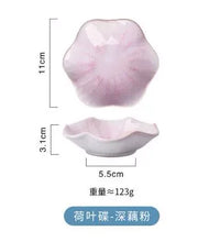 Load image into Gallery viewer, Chinese Soy Sauce Dish | Flower Shape Ceramic Sauce Bowl - 1 Pc
