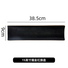 Load image into Gallery viewer, Black Rectangle Sushi Plates | Ceramic Japanese Serving Dish - 1 Pc