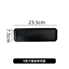 Load image into Gallery viewer, Black Rectangle Sushi Plates | Ceramic Japanese Serving Dish - 1 Pc