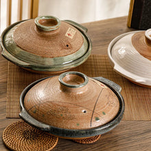 Load image into Gallery viewer, Traditional Donabe Pot | Brown Japanese Casserole Rice Stew Pot - 1 Pc