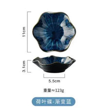 Load image into Gallery viewer, Chinese Soy Sauce Dish | Flower Shape Ceramic Sauce Bowl - 1 Pc