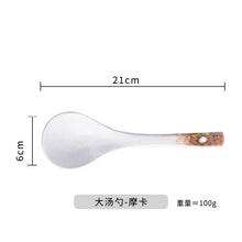 Load image into Gallery viewer, Classic White Japanese Ramen Bowl | Large Ceramic Tapered Bowls - 1 Pc