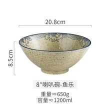 Load image into Gallery viewer, Retro Textured Floral Ramen Bowls | Ceramic Japanese Tableware - 1 Pc