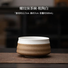 Load image into Gallery viewer, Brown White Stripe Ceramic Matcha Bowl | Matte Japanese Chawan - 1 Pc