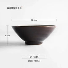 Load image into Gallery viewer, Classic White Japanese Ramen Bowl | Large Ceramic Tapered Bowls - 1 Pc