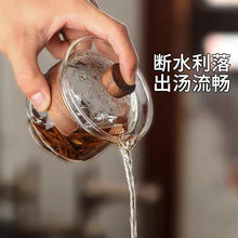 Load image into Gallery viewer, Clear Glass Gaiwan with Wooden Handle and Lid | Chinese Tea Set