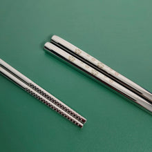Load image into Gallery viewer, Delicate Carved Korean Metal Chopsticks | Stainless Non-Slip Tableware - 1/5 Pairs