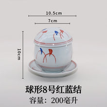 Load image into Gallery viewer, Chawanmushi Cups with Lids | Japanese Steamed Egg Ceramic Kobachi Small Bowl - 1 Pc