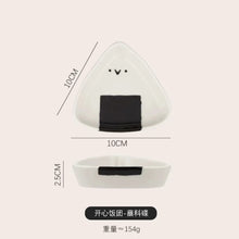 Load image into Gallery viewer, Cute Onigiri Soy Sauce Plate | Japanese Rice Ball Small Dish - 1 Pc