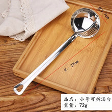 Load image into Gallery viewer, Strainer Asian Soup Spoon  | Long Handle Stainless Steel Soup Ladle - 1 Pc