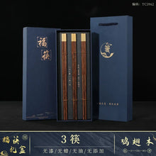 Load image into Gallery viewer, Solid Wood Luxury Chinese Chopsticks and Holders Gift with Box - 1 Set