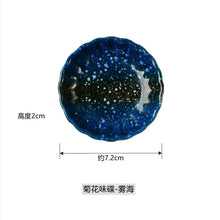 Load image into Gallery viewer, Scallop Japanese Soy Sauce Plate | Ceramic Dipping Dish - 1 Pc
