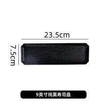 Load image into Gallery viewer, Black Rectangle Sushi Plates | Ceramic Japanese Serving Dish - 1 Pc