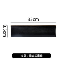Load image into Gallery viewer, Black Rectangle Sushi Plates | Ceramic Japanese Serving Dish - 1 Pc