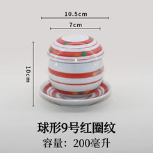 Load image into Gallery viewer, Chawanmushi Cups with Lids | Japanese Steamed Egg Ceramic Kobachi Small Bowl - 1 Pc