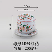 Load image into Gallery viewer, Chawanmushi Cups with Lids | Japanese Steamed Egg Ceramic Kobachi Small Bowl - 1 Pc