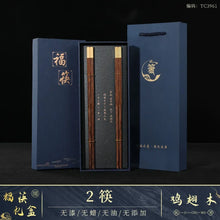 Load image into Gallery viewer, Solid Wood Luxury Chinese Chopsticks and Holders Gift with Box - 1 Set