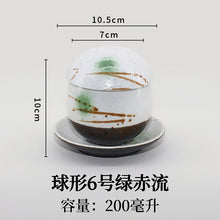 Load image into Gallery viewer, Chawanmushi Cups with Lids | Japanese Steamed Egg Ceramic Kobachi Small Bowl - 1 Pc