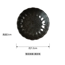 Load image into Gallery viewer, Scallop Japanese Soy Sauce Plate | Ceramic Dipping Dish - 1 Pc