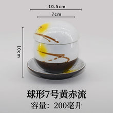 Load image into Gallery viewer, Chawanmushi Cups with Lids | Japanese Steamed Egg Ceramic Kobachi Small Bowl - 1 Pc