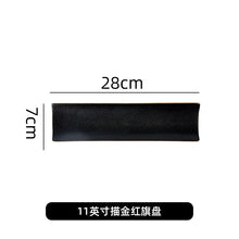 Load image into Gallery viewer, Black Rectangle Sushi Plates | Ceramic Japanese Serving Dish - 1 Pc