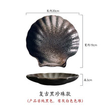 Load image into Gallery viewer, Unique Shell Japanese Dinner Plates | Ceramic Sushi Platters - 1 Pc