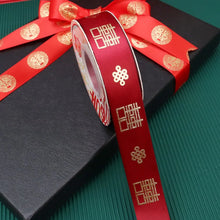 Load image into Gallery viewer, Red Chinese Gift Ribbon | Double Happiness Wedding Favors - 1 Pc