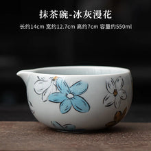 Load image into Gallery viewer, Light Gray Floral Matcha Set | Japanese Whisk Scoop Bowl - 1 Pc