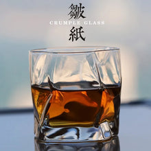 Load image into Gallery viewer, Crumpled Japanese Crystal Whiskey Glass | Designer Neat Liquor Cup - 1 Pc