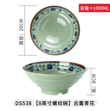 Load image into Gallery viewer, Lightweight Ramen Bowl | Japanese Style Noodle Soup Melamine Bowls - 1 Pc