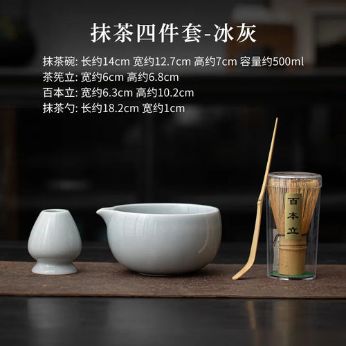 Light Gray Glaze Matcha Set | Chawan Bowl Whisk and Scoop - 1 Pc