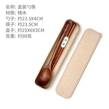 Load image into Gallery viewer, Brown Wooden Spoon and Chopsticks Portable Travel Set with Case