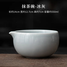 Load image into Gallery viewer, Light Gray Glaze Matcha Set | Chawan Bowl Whisk and Scoop - 1 Pc