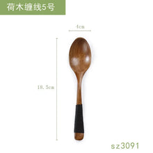 Load image into Gallery viewer, Solid Wood Japanese Soup Spoons | Asian Tableware - 1 Set