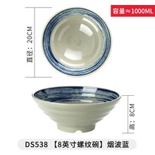 Load image into Gallery viewer, Lightweight Ramen Bowl | Japanese Style Noodle Soup Melamine Bowls - 1 Pc