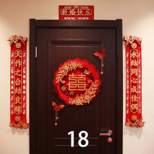 Red Door Couplet Banners | Hanging Signs Chinese Wedding Decor - 1 Set