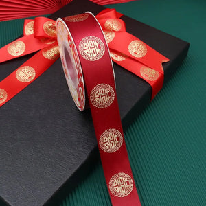 Red Chinese Gift Ribbon | Double Happiness Wedding Favors - 1 Pc