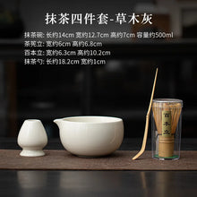 Load image into Gallery viewer, Solid White Matcha Set | Chawan Bowl with Spout Whisk and Scoop - 1 Pc