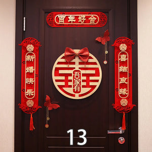 Red Door Couplet Banners | Hanging Signs Chinese Wedding Decor - 1 Set