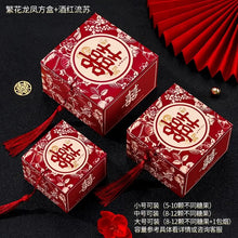 Load image into Gallery viewer, Ornate Red Chinese Wedding Favors | Small Gift Boxes - 50 Pc